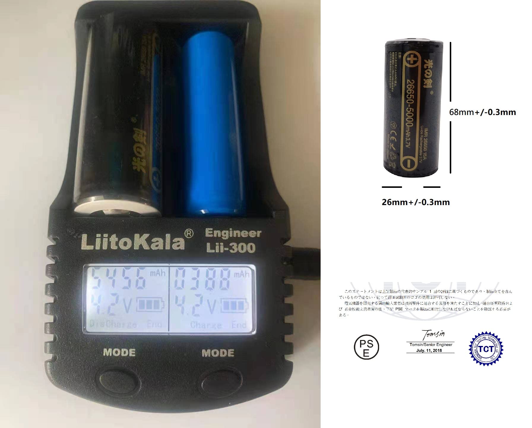 Amazon | モバイルバッテリー 1台2役 5000mAh26650 1本付き 懐中